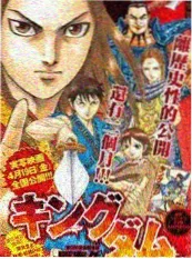 综艺声音实验室海报
